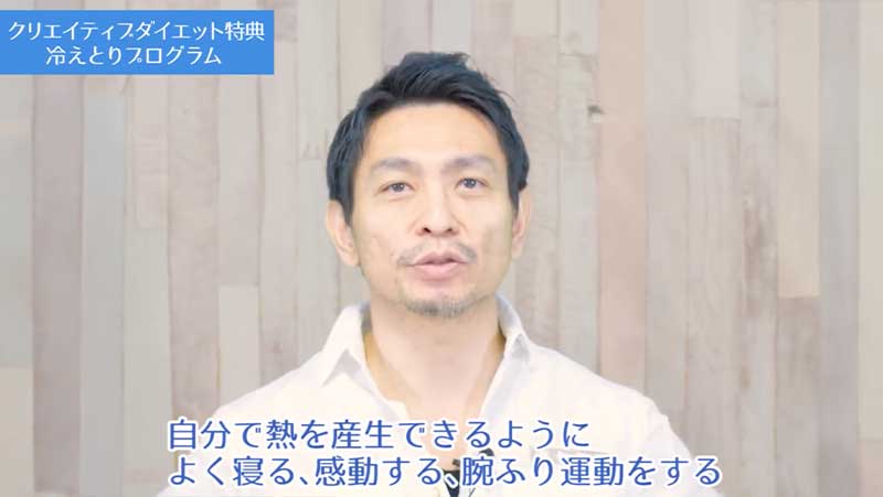 特典4