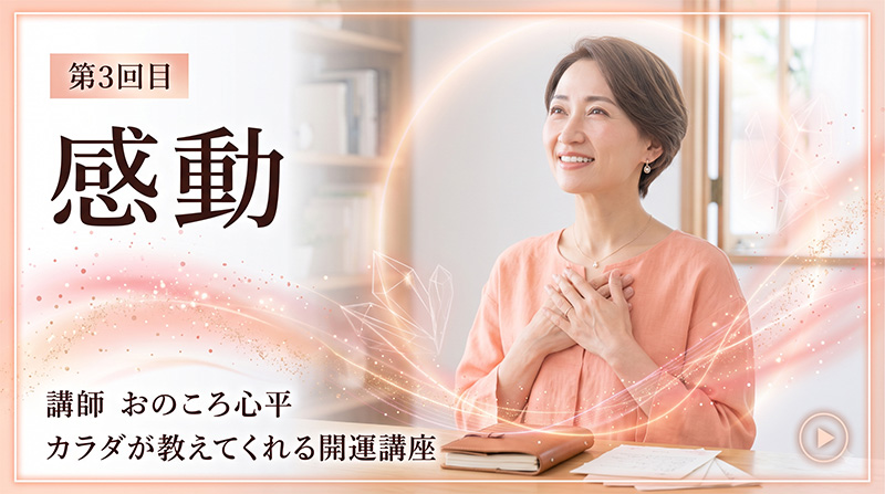 第3回 画像
