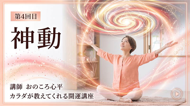 第4回 画像