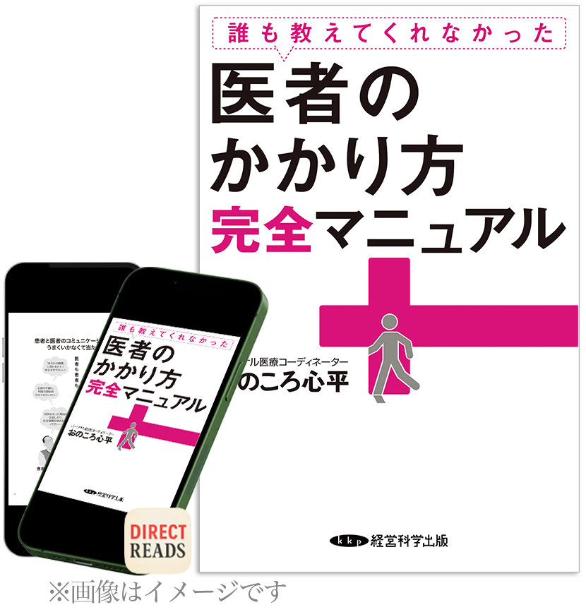 iphone image