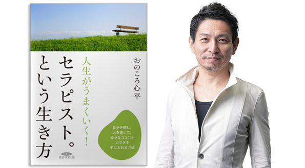 人のからだのなぜ? (ズバリ答えます!600人の小学生からとどいた
